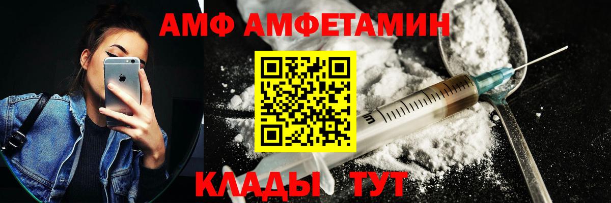 ГАШ Калач-на-Дону