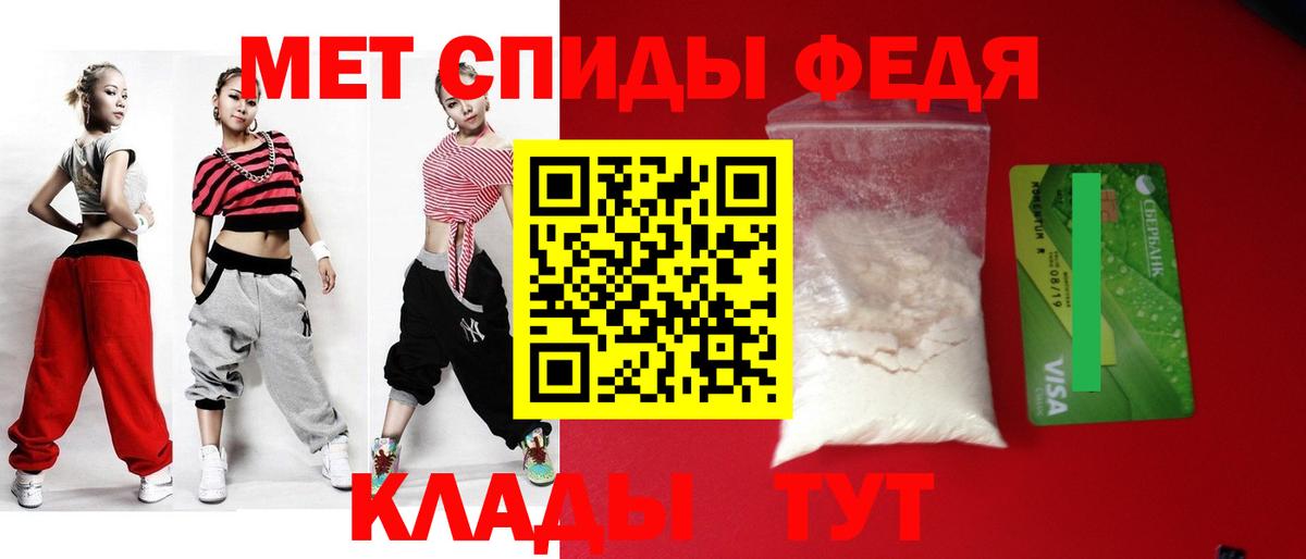 АМФЕТАМИН  Amphetamine Розовый  Вход с VPN  Калач-на-Дону 