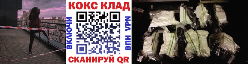 кракен ССЫЛКА  Калач-на-Дону  КОКАИН Перу  где найти  