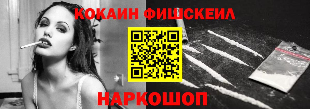 ГАШИШ  Вход с VPN  Конопля  Калач-на-Дону  МЕФ кристаллы  ГАШ  Где продают наркотики?  Канабис 