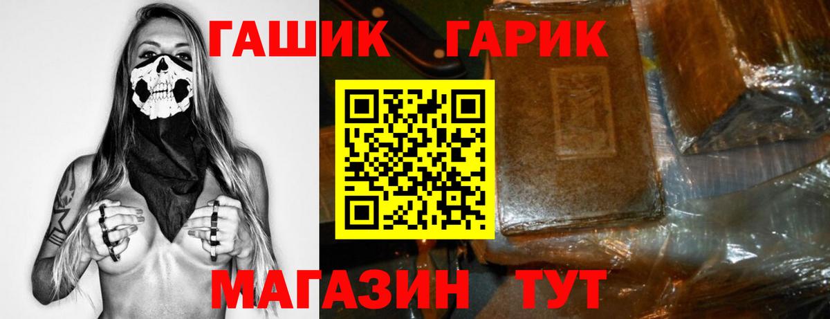 Гашиш Изолятор Калач-на-Дону