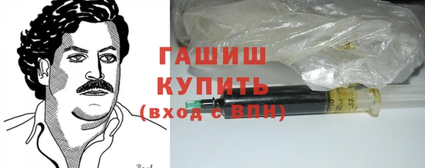 бутират Алексеевка