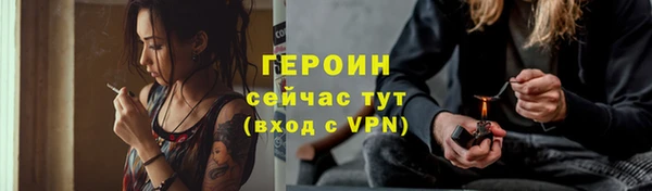 герыч Алексин