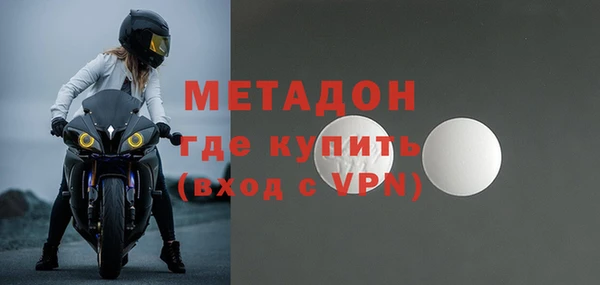 бутират Алексеевка