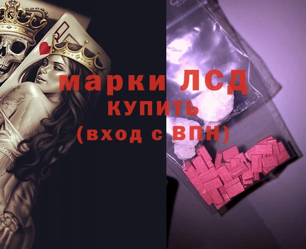 бутират Алексеевка