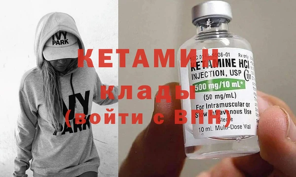 бутират Алексеевка
