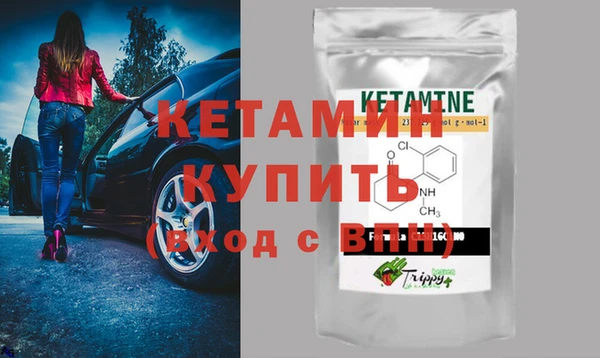 бутират Алексеевка