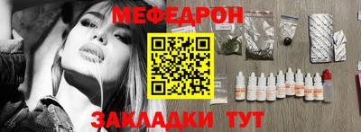 MDMA Краснодар