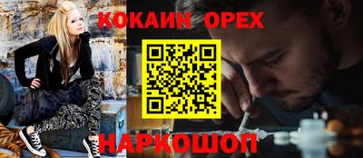 MDMA Краснодар