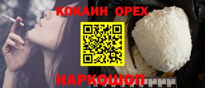 кристаллы Краснокаменск