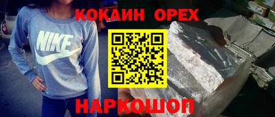 героин Краснознаменск