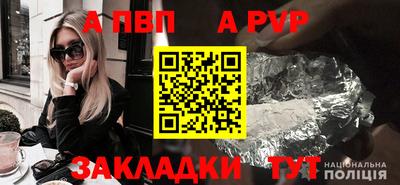 героин Краснознаменск