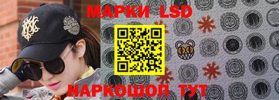 кристаллы Краснокаменск