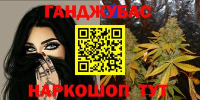 кристаллы Краснокаменск