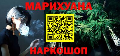 кристаллы Краснокаменск