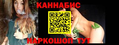 кристаллы Краснокаменск