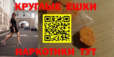 кристаллы Краснокаменск
