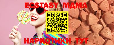 MDMA Краснодар
