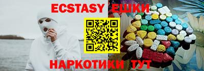 MDMA Краснодар