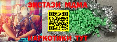 кристаллы Краснокаменск