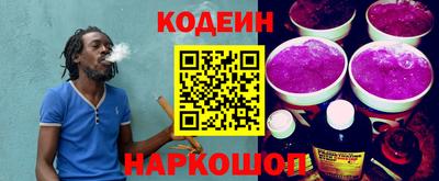 кристаллы Краснокаменск