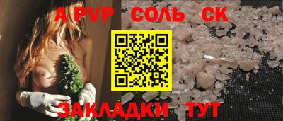 гашишное масло Кумертау