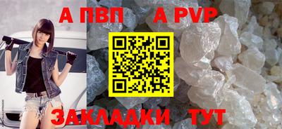 кристаллы Краснокаменск