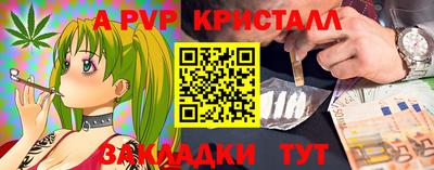 героин Краснознаменск