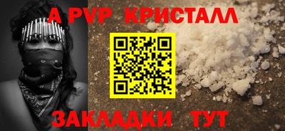 героин Краснознаменск