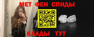 MDMA Краснодар