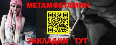 MDMA Краснодар