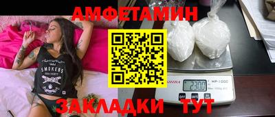 кристаллы Краснокаменск