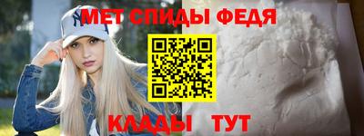 MDMA Краснодар
