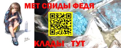 MDMA Краснодар