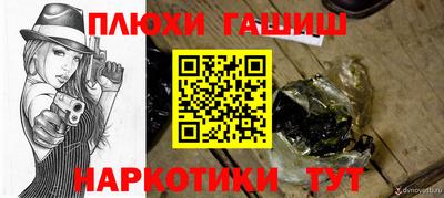 кристаллы Краснокаменск