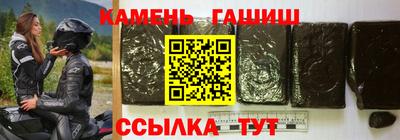 героин Краснознаменск