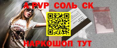героин Краснознаменск
