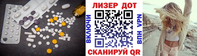 LSD-25 экстази ecstasy  мориарти наркотические препараты  Калач-на-Дону  что такое наркотик 