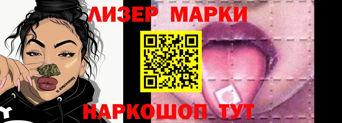 Калач-на-Дону  LSD-25 экстази  Вход с VPN  LSD-25 экстази кислота  Лсд 25 экстази ecstasy 