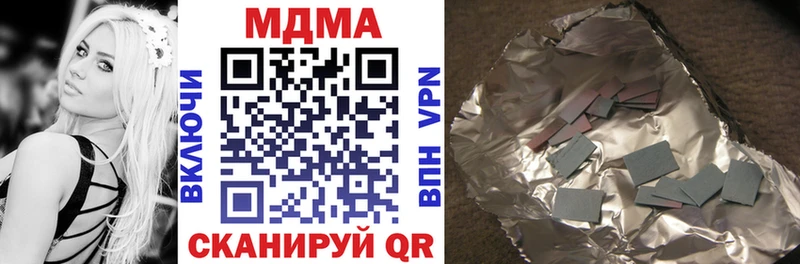 MDMA VHQ  закладки  Калач-на-Дону 