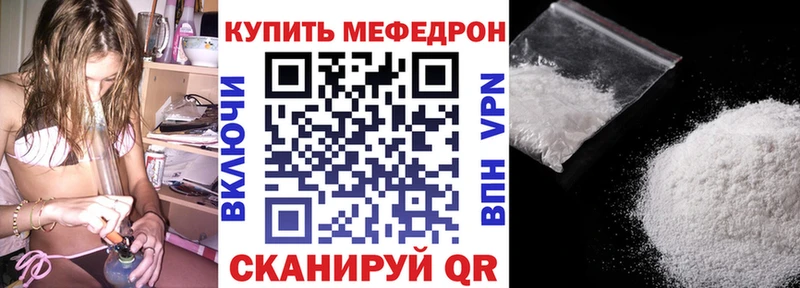 МЕФ  Калач-на-Дону