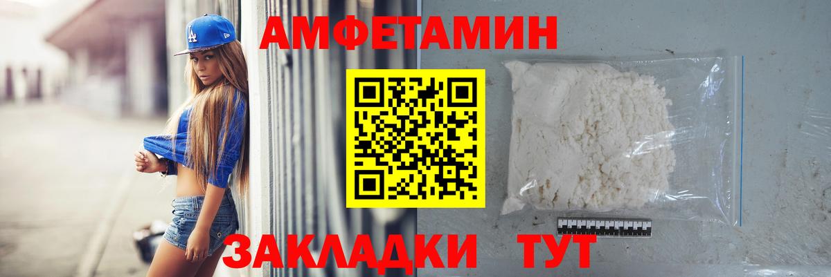 Первитин витя  Вход с VPN  Калач-на-Дону  Первитин витя 