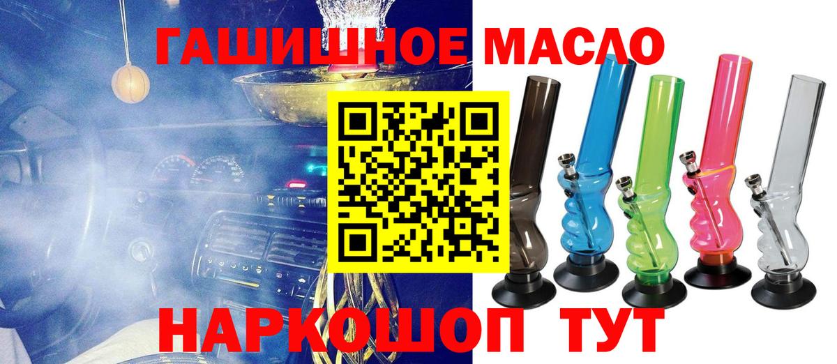 omg tor  Вход с VPN  ТГК THC oil  Калач-на-Дону  ТГК Wax 