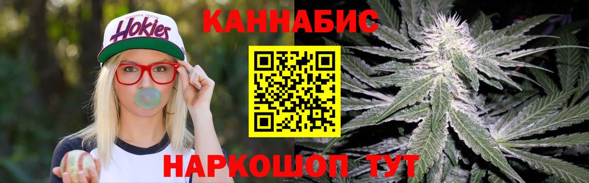 Канабис OG Kush Калач-на-Дону